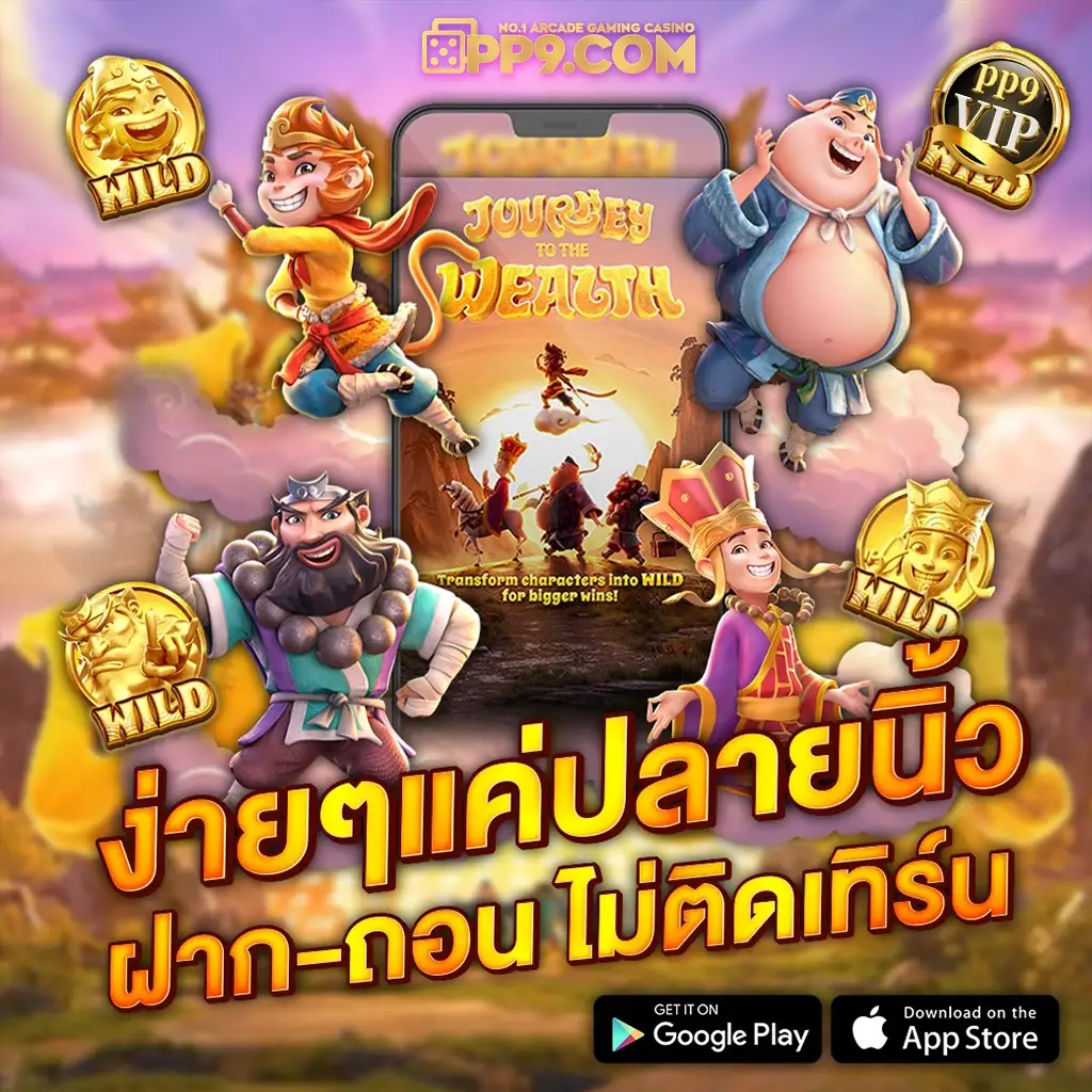 หวยลาว บาทละเท่าไหร่ ระบบ Auto แทงหวยออนไลน์ จ่ายไว ไม่มีเลขอั้น
